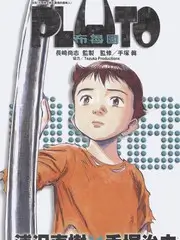 奇米影视888 综艺 荒野直播间 高清封面
